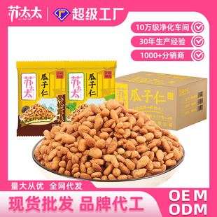 �K̫̫з�Sζ���������e��ʳ5kg�������l����¶ζԭζԴ�^�S��