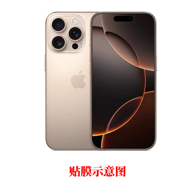 Apple iPhone 14 Pro Max yarı ekran temperli cam koruma filmi 15/16 Pro temperli cam koruma filmi 17 iPhone yüksek netlikli cam koruma filmi