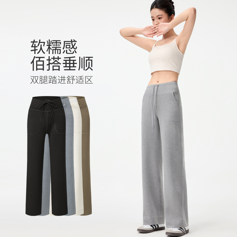 Modal Versatile Straight-Leg Pants for Women, with a High-End Drape, Simple Loose Narrow Wide-Leg Pants, Sports Casual Pants for Women