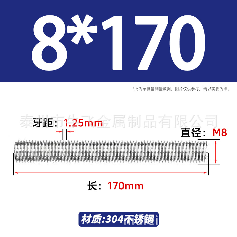 304 acero inoxidable barra de tornillo M3M4M5M6M8M10 image 171