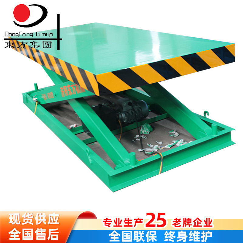 专业做固定式升降平台 小型液压升降机 厂房车间专用升降平台