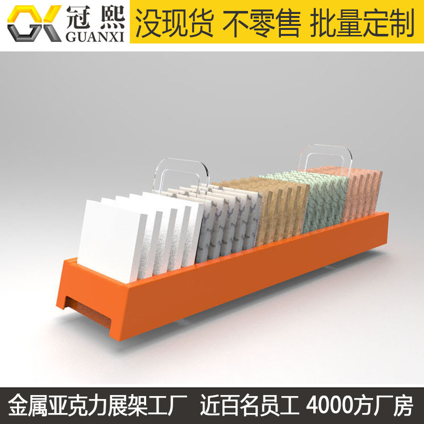 磁砖展示架工厂 组装式铁质喷涂石英石陈列架 大理石促销货架加工