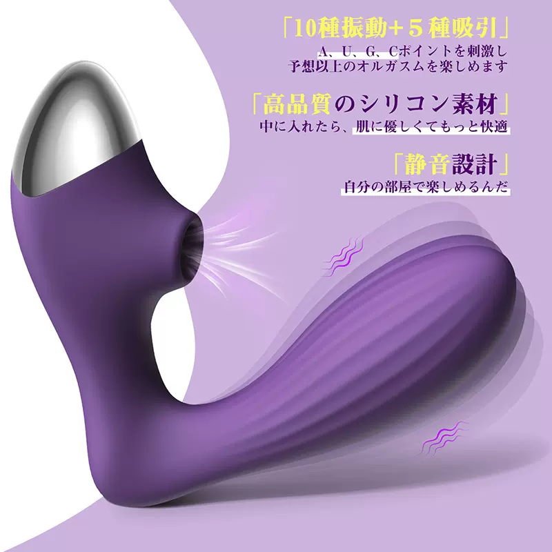 吮吸振动女用穿戴震动棒APP异地远程控制女用强震自慰器性玩具