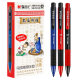 Morning light examination card pencil 2B mechanical pencil computer answer card lead plastic student examination pen rubber