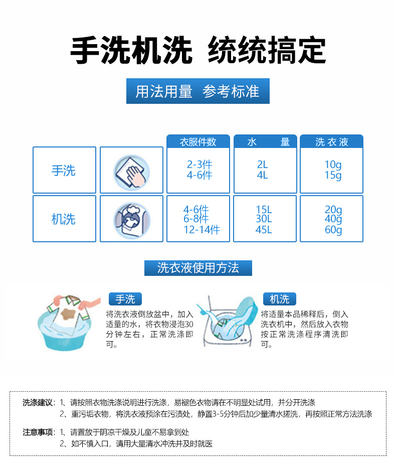 韵亮详情_15