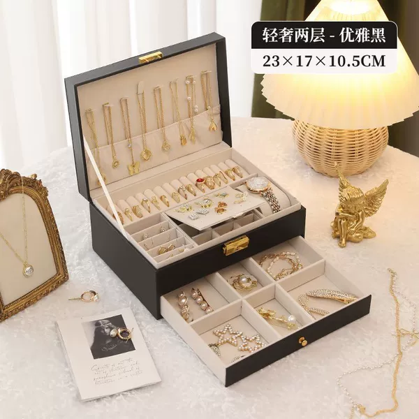 ※※【Lockable drawer type】Black 2-layer leather jewelry box※※