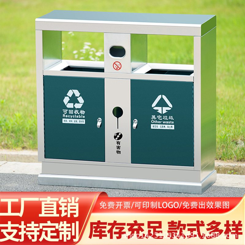 塑胶公园环卫分类景区不锈钢室外垃圾桶户外小区号果皮箱街道木大