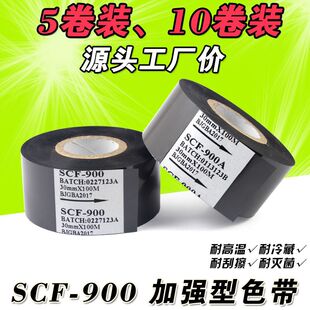 SCF900 ��a�Cɫ�� 20 30mm 35 25 100m ������ɫ�� �͸ߜ������