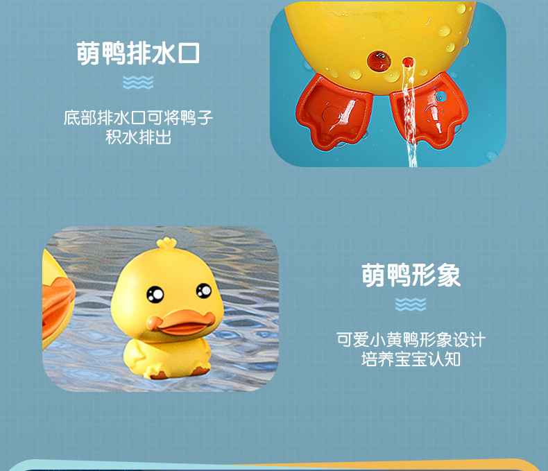 洗澡玩具详情_13.jpg