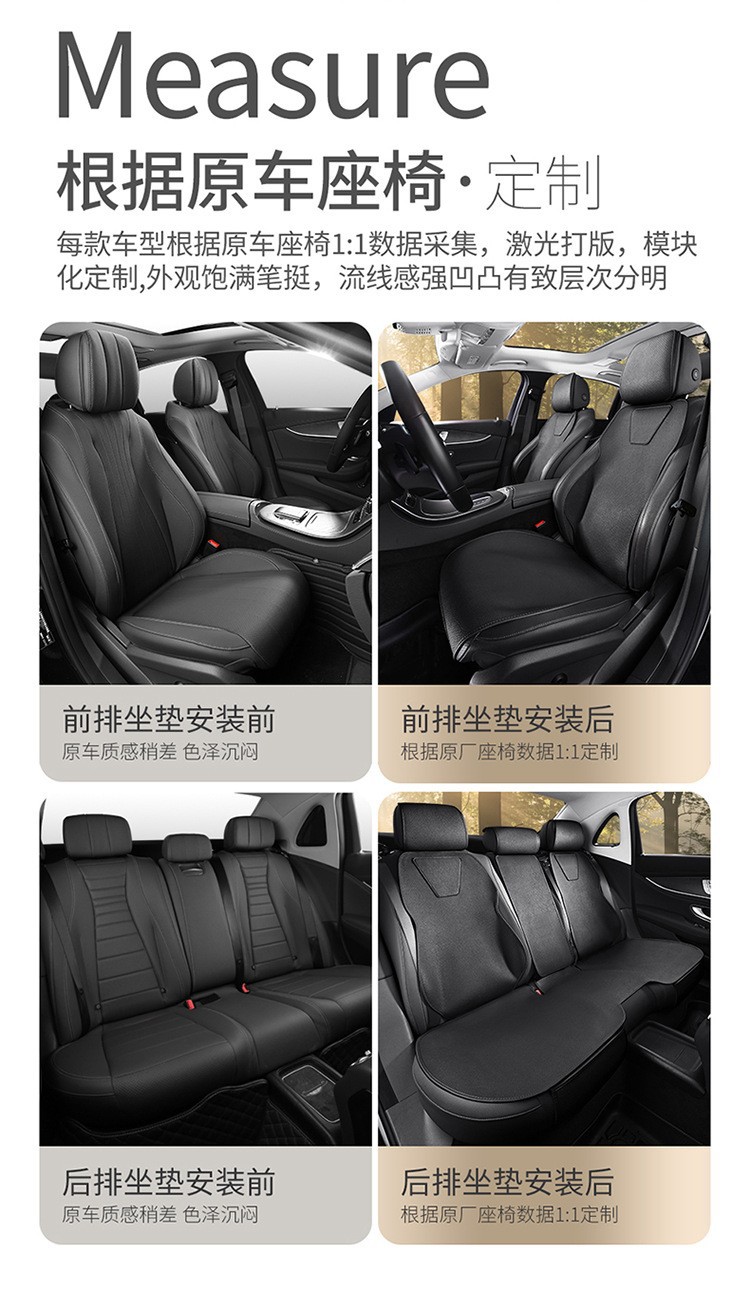 Suitable for Buick Car Seat Cushions Gl8 Regal Lacrosse Envision Verano E5 All-Season Universal Seat Covers, One-Piece Drop Shipping