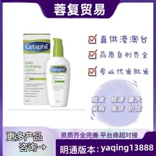 cetap/hil丝塔/芙水光乳液代发玻尿酸润肤乳清爽面部保湿88mL