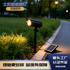 室外LED;LED球泡灯;其他室内灯具