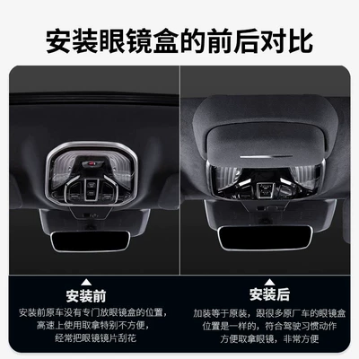 Storage Clip, Car Interior Modification Parts — Car Glasses Clip/Bill Clip