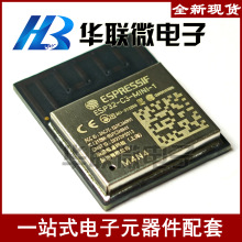 �����Ρ�ESP32-C3-MINI-1-N4 2.4GHzWiFi+����BLE5.0����ģ��ģ��