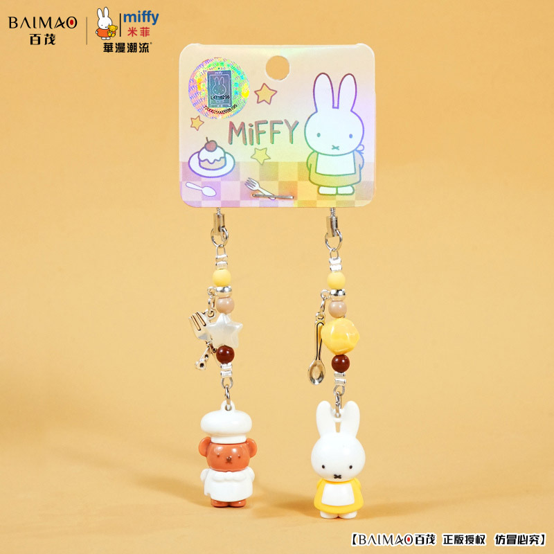 Подвеска Miffy's Little Nosega Gourmet с пряжкой-Chef