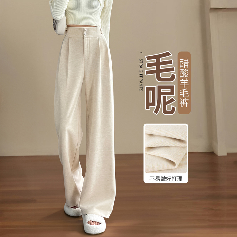 Woolen Wide-Leg Pants for Women 2025 New Autumn and Winter Suit Pants Casual Loose Wool Pants High-Waisted Narrow Straight Pants
