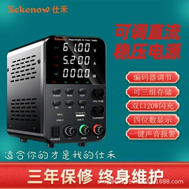 开关电源;稳压电源;游戏机配件