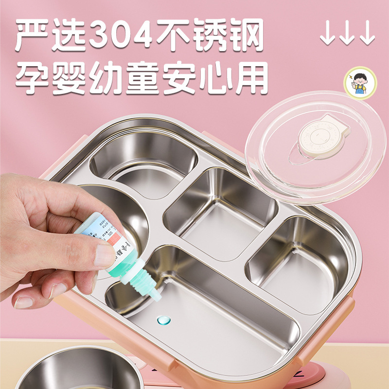 304不锈钢保温饭盒上班族中小学生儿童餐盘便携分格便当餐盒餐具|undefined