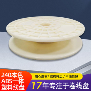 �S��240��ɫABSһ�w���Ͼ��P�����l���Ͼ����P늾���|���Ͼ��S