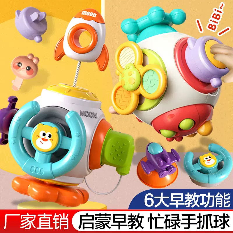抖音同款婴儿益智忙碌手抓球宝宝蒙氏抓握感统训练早教玩具转转乐