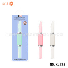 KELI���� ���W��֧�p�^��y��ü��΢�లȫ���΂���ë��ë������