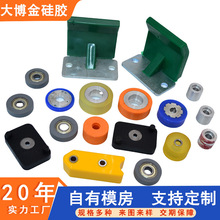 定制开模异形五金包胶小批量聚氨酯硅胶橡胶防静电夹治具胶辊包胶