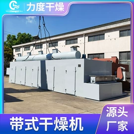 制粒干燥设备;真空干燥机;箱式干燥设备