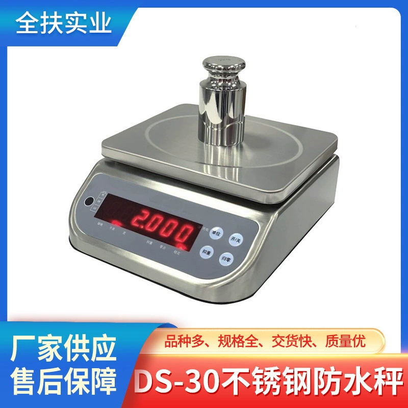 Влагозащищенные весы Shanghai Quanfu DS-30 из нержавеющей стали, 20 кг, водонепроницаемые и пыленепроницаемые, для взвешивания морепродуктов