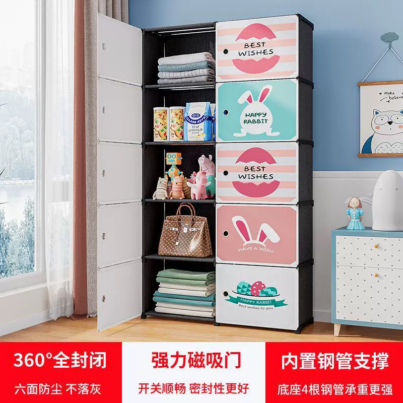 现代简约儿童衣柜简易塑料多层家用卧室出租屋少女出租房柜子