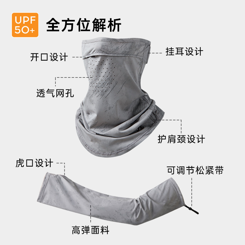 Summer Men's Thin Cycling Outdoor Sports Uv Protection Half-Covering Sunscreen Mask One-Piece Drop-Shipping Ice Silk Sleeves