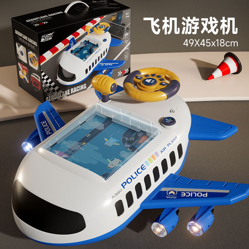 항공기 게임 기계 [블루] (컬러 박스)