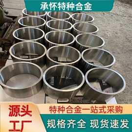 410 420 马氏体不锈钢 UNS S41000 S42000 美标圆钢棒材可零切加