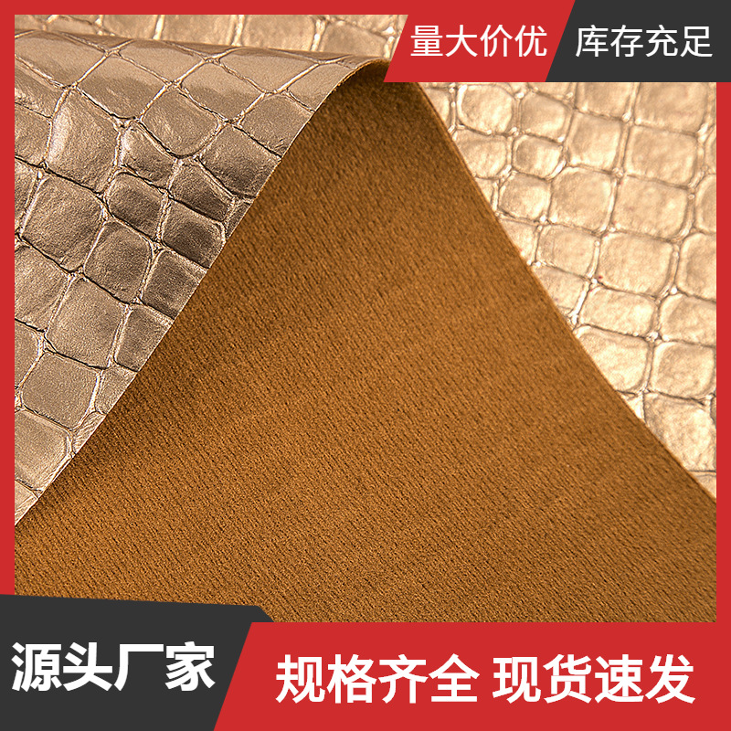 厂家现货供应水性pvc皮革石头纹箱包革布料诚品皮革质量保证