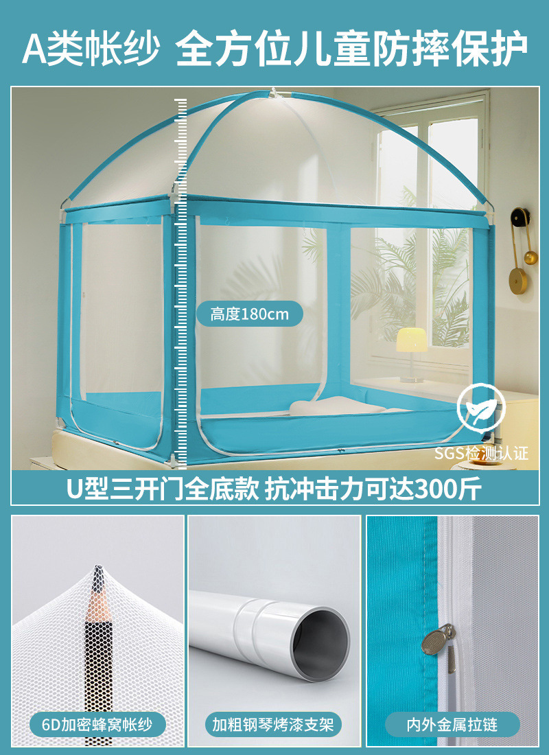 Mosquitera anti-caída de yurta 2025 nuevo dormitorio doméstico instalación gratuita cama anti-caída para bebés y niños