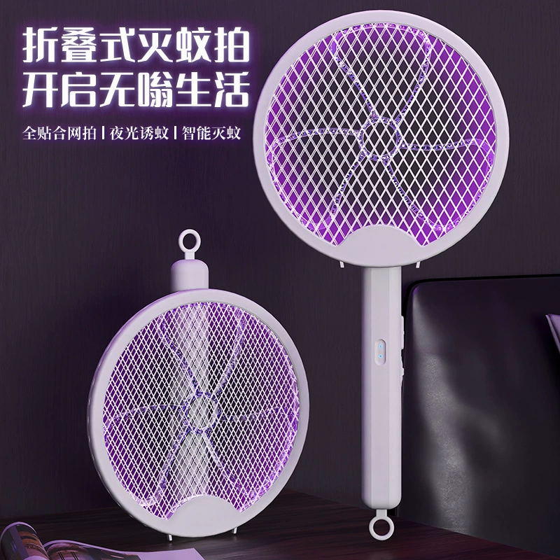 Электрическая мухобойка и лампа для уничтожения комаров, бытовая перезаряжаемая мощная мухобойка, складная электрическая мухобойка, производитель