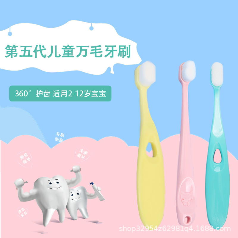 Children's Toothbrush with Ten Thousand Bristles, Single Pack, for 2-12 Year Old Babies, Cartoon Elephant Design, Fine Soft Bristles, Wholesale from Manufacturer
