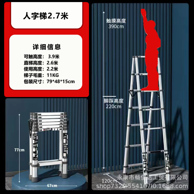 畅俣达不锈钢伸缩梯子多功能家用人字梯便携折叠梯竹节梯升降步梯|undefined