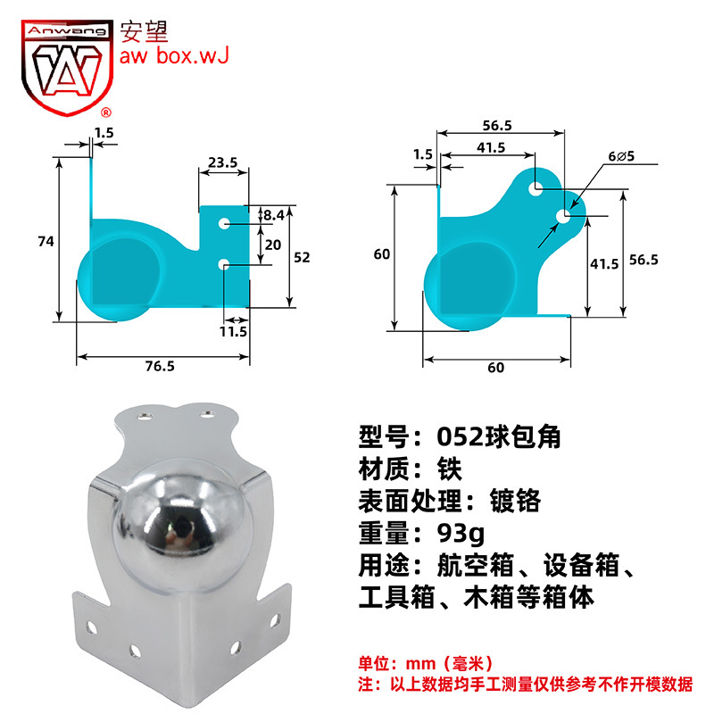 AW Anwang bola esquina caja de madera esquina de acero inoxidable 90 grados esquina de hierro esquina rectangular esquina fija