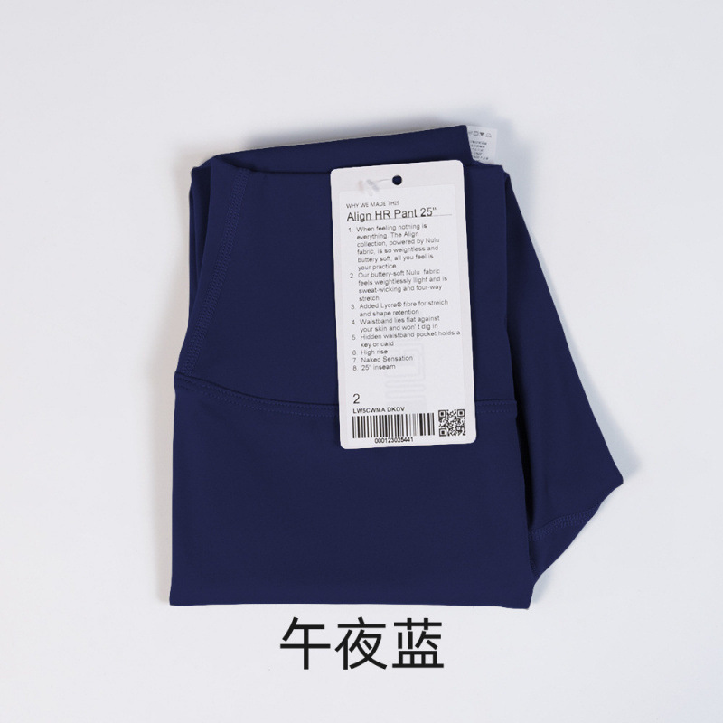 lulu同款瑜伽裤女外穿显瘦紧身裤高腰提臀跑步运动健身九分裤子|undefined