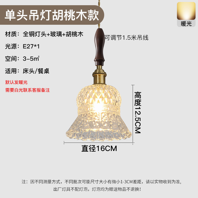 Estilo japonés de estilo tranquilo restaurante de latón de tres extremos lámpara simple bar de alojamiento porche del pasillo de la cama de vidrio pequeño lámpara