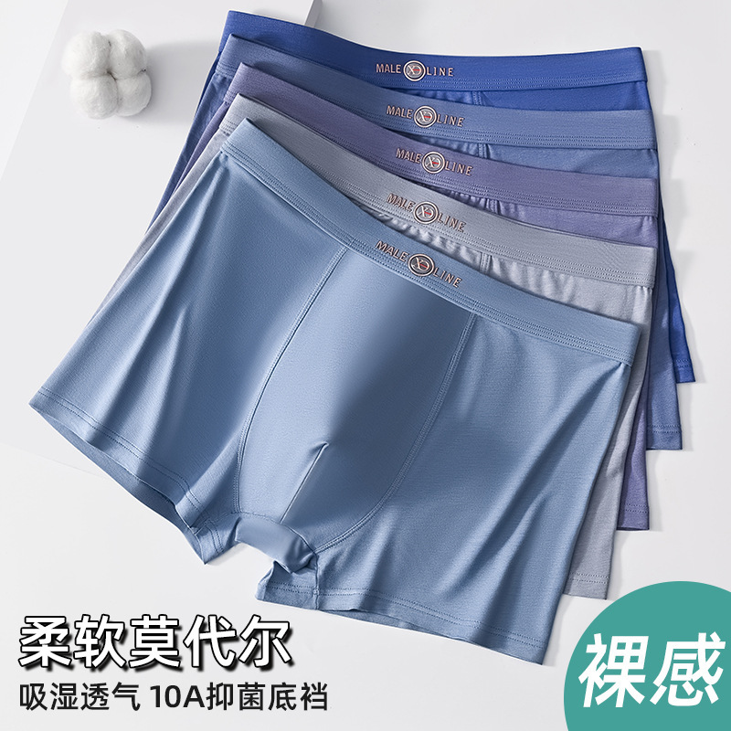 Modal Men's Underwear 10A Antibacterial Crotch Comfortable Breathable Mid-Waist Men's Boxer Briefs Factory Wholesale Modal Men's Underwear 10A Antibacterial Crotch Comfortable Breathable Mid-Waist Men's Boxer Briefs Factory Wholesale