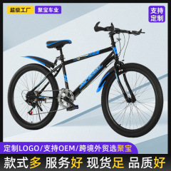 22寸成人自行车新款儿童山地车24寸学生单车20寸男女自行车赛车