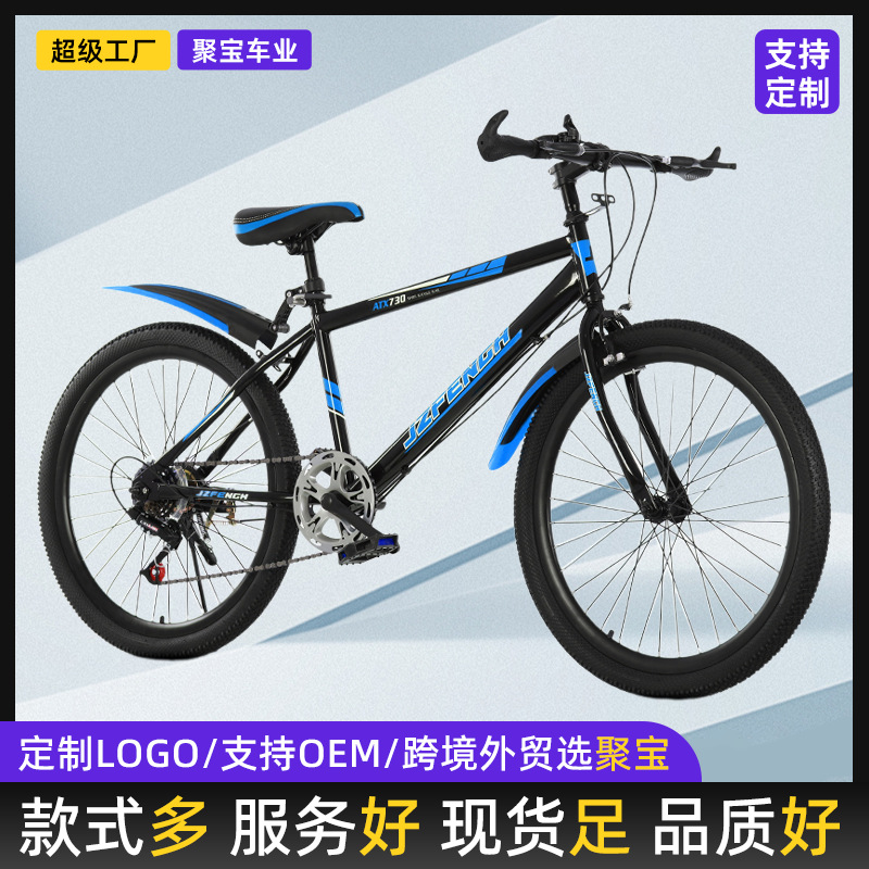 Bicicletas de 22 pulgadas para adultos, nuevas bicicletas de montaña para niños, bicicletas de 24 pulgadas para estudiantes, 20 pulgadas para hombres y mujeres