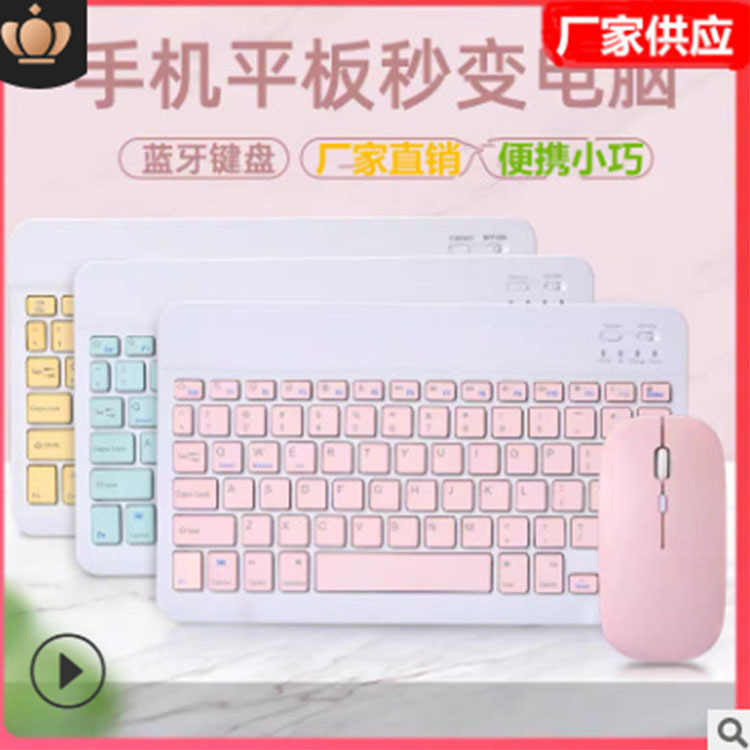 For ipad Tablet Bluetooth Keyboard Apple Android Phone Thin Portable Bluetooth Keyboard Mouse Set