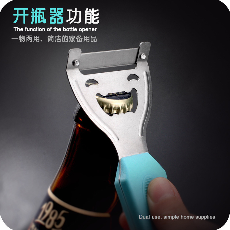新款加厚带磁铁开椰浆器黑白淡奶开罐器奶茶专用开孔开奶器罐头刀|undefined