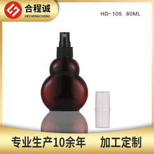 80ML��ɫPET����ƿ ���Jƿ ���և��Fƿ ��ɫ��ƿ