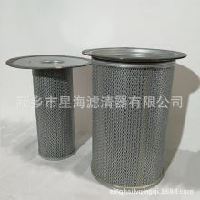 02250215-617油分替代寿力压缩机配件空压机油分250034-087