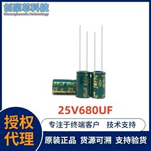 늽 25V680UF Դ680UF/25V 8X16 10X17 ֱl