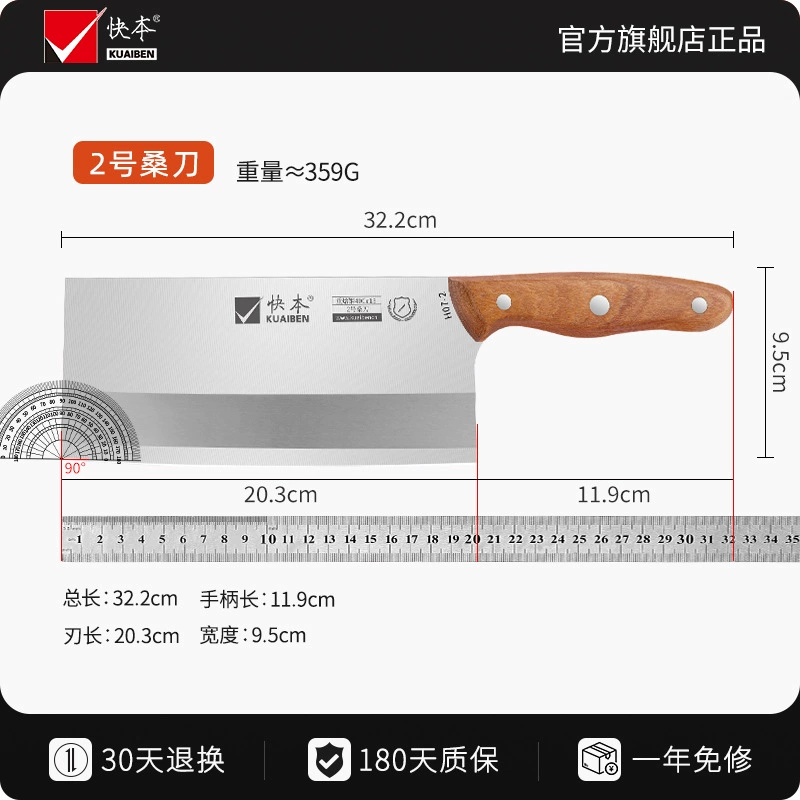 Кухонный нож Yangjiang Kuaiben, бытовой/мясорубочный/нарезной нож для гостиниц, деревянная рукоятка, рубящий кухонный нож (индивидуальная комплектация)