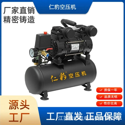 Air Pump, Silent, Hava kompressorları